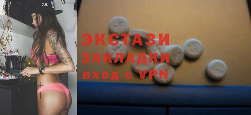 продажа наркотиков  Егорьевск  Ecstasy VHQ 